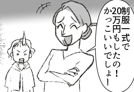 「公立小学校なんて勉強のレベル低すぎw」「うちの息子は名門校で～」教育マウントをとってくる性悪ママ友⇒私立を自慢するために“高級制服”でバーベキューに登場して・・・