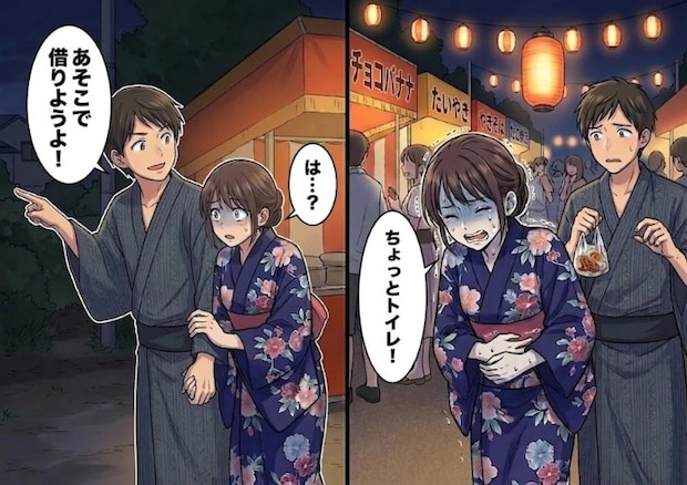 「やばい!お腹痛いのにトイレ大行列…どうしよう…」夏祭りデートで絶体絶命のピンチ!限界寸前で悩んでいると⇒「あそこで借りればいいじゃん!」彼氏が“非常識すぎる”提案をしてきて・・・