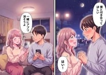 「運命の彼とマッチングするなんて幸せ過ぎる♡」人生史上1番ハッピー！大好きな彼にマチアプを削除しようと提案するが⇒「俺は消すの嫌だ！」なぜかアプリを続ける宣言をされて・・・