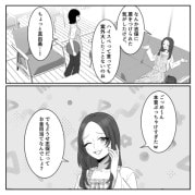 「アンタがハイスペと結婚するなんて許せない！旦那さんに会わせろ！」強引に新居にやってきたマウント気質の同僚。家の中をジロジロと見られ⇒「新居ショボくて安心したw」いきなりディスられて・・・
