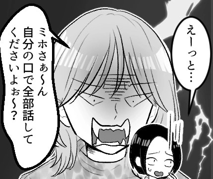 「大浴場から上がったら合流しようね」約束したのに出てくる気配のない彼氏！連絡しても既読がつかず捜索⇒「ダメっこんなとこで」「気持ち良かった…」なんと彼氏は“女”といて・・・