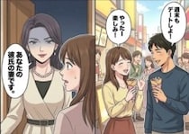 「なんでデートがいつも短時間なの？旅行にも行けない…」実家暮らし＆多忙でなかなか会えない彼氏！様子がちょっとずつおかしくなり⇒「こんにちは。“妻”です」独身のはずの彼の真実が明らかに・・・