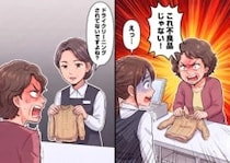 「不良品売りつけるなんて詐欺よ！今すぐ返金しろ！」ニットが縮んだとクレームをつけてくるお客様。しかし店員の対応は予想外で⇒「クリーニングされてないですよね？」さらに怒らせる発言をして・・・