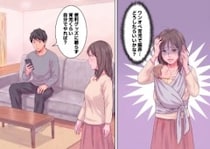 「子どもが生まれたら育児は俺に任せて！」豪語したくせにいざ生まれると何もしない夫。ワンオペ育児の負担軽減で便利グッズの購入を提案すると⇒「育児くらい自分でやれば？」即却下してきて・・・