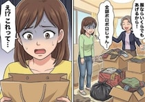 「新品の服なんてお金の無駄よ！」義母が押し付けてくる大量のおさがりは全部ボロボロでゴミ同然⇒「今日はとっておきの物を持ってきたの♪」使用済みの“アレ”まで渡されて・・・