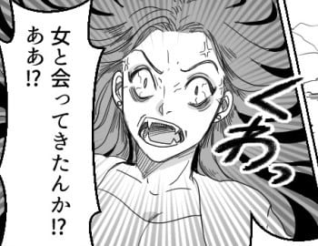 「ビジュ最強で絵になる夫婦!ドラマみたい!」お隣に引っ越してきた美男美女。会うたびに惚れ惚れしていたが⇒「え、怖すぎ」奥さんがご主人に“鉄拳制裁”しているのを目撃して・・・