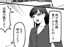 「彼氏に3股されたってまじウケる！もはやギャグでしょw」人の失恋話をバカにしてくるノンデリ女子！合コンに無理やり参加させられ⇒なんと男子たちの前で“笑い者”にしてきて・・・