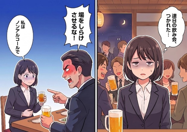 「今日はノンアルにします…」⇒「はぁ！？場をしらけさせるな！飲め！」接待で飲酒を断ったら上司にお酒を強要されてしまった！？絶体絶命のピンチに・・・