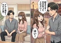 「え、私って彼女じゃないの！？」マチアプで出会った最高のイケメン彼氏。付き合って早速アプリを消すように頼むが⇒「やだよ！消すわけないじゃんw」悪びれる様子もなく拒否されて・・・
