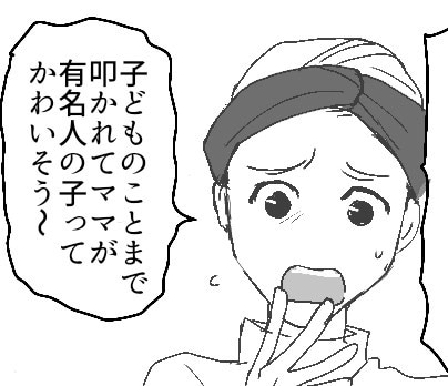 「有名店のクッキーどうぞ」⇒「こんな体に悪そうなものいらない!私は手作りしか食べないの!」自然派志向が強すぎて市販品は全否定!過激なママ友がYouTuberママを攻撃するが・・・
