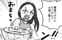 【意識高いママがメンタル崩壊】「子どものためなら張り切っちゃう！」全力投球だったママが長期休みに突入したら様子が豹変 ⇒「私はなんてダメな母親なの！」育児が辛くなったその理由とは・・・
