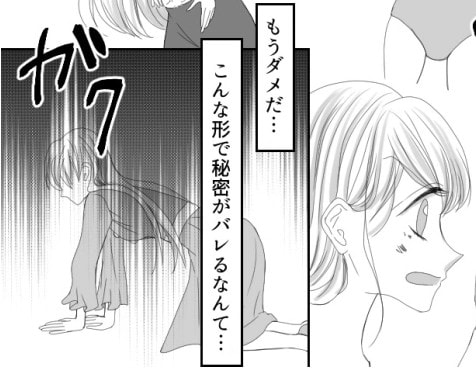 「僕のママになって!」息子の同級生にお願いされてしまい…美人ママが再婚に向けて頑張るが⇒「なんじゃこりゃあああ!」保育園で赤っ恥トラブルが発生して・・・