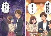 「乙女のみなさん、トイレ問題には気を付けて！」合コン終わりに急接近♡気になる人と一緒に帰ることになったが⇒「やばい漏れるううう！」急行電車で絶体絶命のピンチに・・・