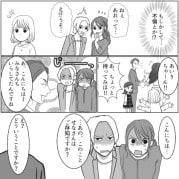 「セレブで美男美女って華麗なるファミリーすぎる！」誰もが羨む家族だったが…ご主人の裏の顔が発覚！？⇒「んへへへ♡」コスプレ美女にデレデレの現場を見てしまい・・・