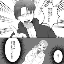 「優しくてイケメンの彼と晴れて恋人になれて…世界一幸せ♡」と思っていたのに、初デートで彼が豹変⇒「他の男に美脚を見せるなああぁ！」公衆の面前で怒鳴られて・・・
