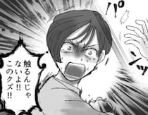 「奥さんが他の部屋に行った隙に…キスしちゃおっと♡」「大胆だなぁお前は」妻のすぐそばでイチャつくW不倫カップルがエスカレート⇒「まさか…」勘付いた妻がベッドルームに乗り込むが・・・