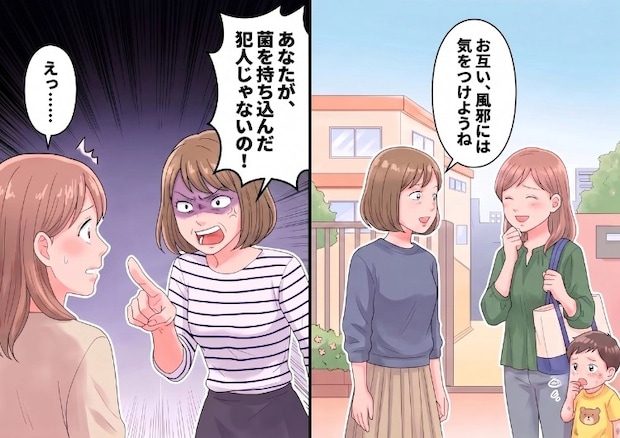 「インフルのせいで息子が発表会に出られなくて最悪よ！」保育園内のウイルス大流行に大暴れするママ友。怒りはエスカレートしていき⇒「あなたがインフルの犯人ね！」まさかの感染源の特定まで・・・