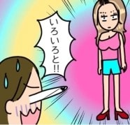 ポロリ！？際どいタンクトップで大ハッスル！運動会のヤンキーママがヤバかった！撮影動画を見たら…
