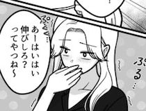「ショボい会社に就職するなんて、新卒カード無駄にしたねw」大手企業の内定を取った友達にベンチャー入社を伝えると⇒「すぐに潰れそうじゃんw」こっぴどくバカにしてきて・・・