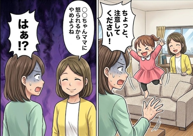 「子どもはうるさくても叱らなくていい!元気な証拠じゃない!」しつけをしない迷惑なママ友。子どもを注意するように頼むと⇒「〇〇ちゃんママに怒られるからやめようねw」なぜか悪者扱いされて・・・