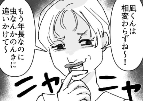 「お宅はのんきね～そんなんじゃ小学校受験は絶対無理よw」周りをディスる教育ママ。必死なあまり幼稚園イベントで大暴走してしまうが⇒“正論パンチ”でスカッと展開に・・・
