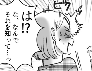 「アンタが着てる服って売れ残りでしょw」他人の服をけなしまくるママ友！何かと品定めをしてくるが⇒「墓穴掘りましたね」1人のママが“秘策”で論破することに・・・