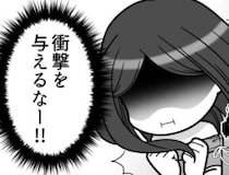 「春夏デートの“王道コーデ”をしたら地獄を見た！」片想いの彼と初デート♡気合い200％で肌見せファッションに挑戦したが⇒「やばい！ポロリしそう！」まさかの醜態をさらすピンチに・・・
