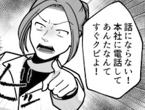 「ドライクリーニングしたらニットが縮んだ！返金しろ！」大激怒クレーマーが来店！ベテラン店員が冷静に対応するが⇒「クリーニングされていないですよね」なぜかさらに怒らせる発言をして・・・