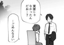 「ねぇ…俺のTシャツ知らない？」⇒「パパ自分で捨ててたじゃん！（本当は勝手に売ったけどね♪）」夫をだまし続ける妻！「鈍感夫はちょろいわ～」実家と嘘をついて1人で向かった先とは・・・