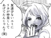 「あの地味女、私の引き立て役になってくれて助かる～w」自分の悪口を言っていたのはまさかの親友！？真相を問い詰めると⇒「アンタなんて友達じゃないよw」開き直ってバカにされてしまい・・・