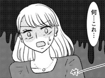 「商社マンとデートを重ねて…ついに彼の家へ！」いい雰囲気で飲んでいるとワインをこぼしてしまい⇒「これで拭いて」なんと彼から咄嗟に差し出されたのは“子持ち確定”アイテムだった・・・
