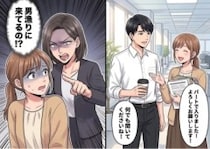 【最年少ポジション】を奪われた先輩がお局化！？男性社員と業務の話をしていると⇒「アンタ男漁りに来てるの！？」「給料泥棒やめなよｗ」皆の前で理不尽に怒られて・・・