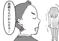 「この神洗剤があればトイレ掃除がラクチン！」と喜んでいたのも束の間…“家事をやらない夫”に洗剤のことを伝えると⇒「は？お前の掃除方法、不潔すぎだろ！」全否定でバカにしてきて・・・