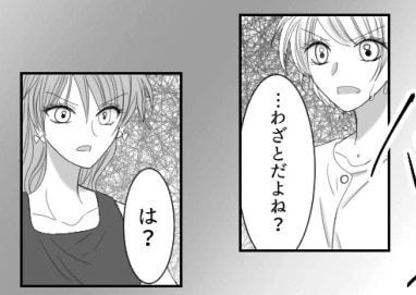 「高学歴合コンで美女の引き立て役にされた」渋々参加するが居心地が悪くなっていると…なんと1人のイケメンと急接近！しかし⇒「調子乗んなブス！」いきなり水をかけられて・・・
