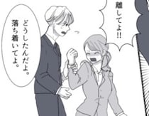 「彼と私はいつもエレベーターでキスしてたの」元カノからの宣戦布告！社内恋愛でドロドロの三角関係に…さらに部内の飲み会で⇒「え、お持ち帰り！？」彼女放置で彼氏が元カノと消えてしまって・・・