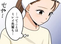 「後輩キラーの美女に食われたってw」「さすがキス魔」彼氏が社内で堂々と浮気！？色気ムンムンの先輩と距離感が怪しいと思っていたら⇒「昨日は激しすぎたね…♡」2人の会話を聞いてしまい・・・