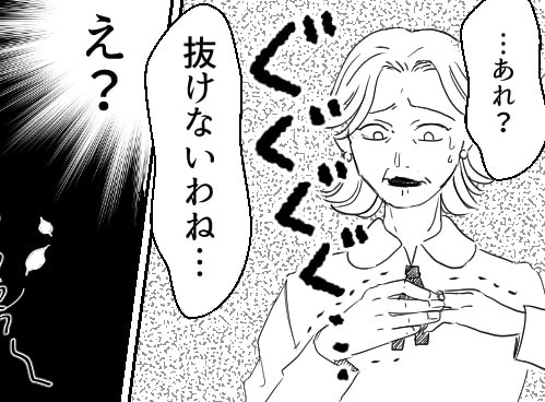 「やばい…結婚相手の義母が最悪すぎる!!」結婚挨拶で婚約指輪を見せてと言われてお披露目したら⇒「あ、サイズぴったり♪」勝手に指輪をはめられてしまい・・・