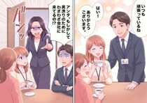 「アンタって仕事遅いわよね～みんなの足引っ張らないでよ」嫌味を言ってくるパワハラお局…ある日同僚たちと休憩していると⇒「アンタ男漁りに会社来てるんでしょ！」変な言いがかりをつけられて・・・