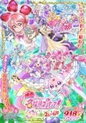 夏休みは涼しい映画館で遊ぼう！「名探偵プリキュア！」とナゾ解き！ ヒーローの熱い戦いに海の冒険物語まで【今夏注目の映画4選】