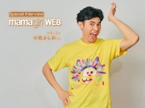 【動画アリ】小島よしおさんにインタビュー！「いろいろと考えさせられるキャラ」クッキー・ボビーとの共通点と“キン消し”の思い出