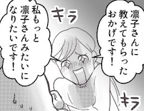 【信者ママ友】「あなたは私の憧れなの！あなたに生まれ変わります！」服もメイクも完コピ！？何もかも真似をしてくるママ友がエスカレート⇒ついに“ドッペルゲンガー”が出現して・・・