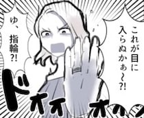 「旦那のリアル大奥不倫がキモすぎ！」頻繁に出張へ行く夫のことを調べてみたら…2週間で5人との関係が発覚⇒「成敗してやる」覚悟を決めた妻が現場へ乗り込むが・・・
