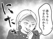 「ねぇいつ離婚するの？子どもいないなら早く奥さんと別れて！」女子大生が不倫に沼ハマりして大暴走⇒「妊娠したからこれで略奪してやる」なんと衝撃の事実を奥さんに伝えに行くが・・・