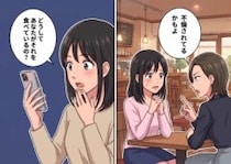 「あなたの夫、単身赴任先で不倫してると思う」友人の指摘で芽生えた疑惑…探りを入れるために夫とビデオ通話するが⇒「どうして“それ”食べてるの？」ある果物が不倫の決定的証拠になって・・・