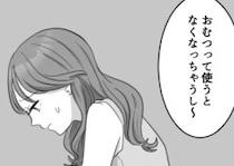 「他の人は出産祝いにブランド品くれたんだ！あなたは何をくれるの？」プレッシャーをかけてくる友人。緊迫した空気でおむつケーキを渡すと⇒「は？ショボすぎる」せっかくのお祝いをディスられて・・・