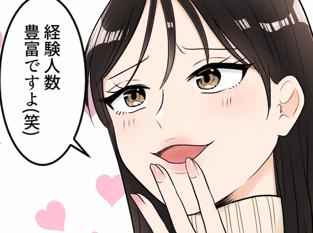 「アンタが私より先に結婚するなんて許さない!」嫉妬心を燃やして家に押しかけてきた性悪同僚。嫌がらせでまさかの衝撃暴露!?⇒「あなたの奥さん、経験人数豊富ですよw」夫の前で言われて・・・