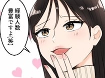 「アンタが私より先に結婚するなんて許さない！」嫉妬心を燃やして家に押しかけてきた性悪同僚。嫌がらせでまさかの衝撃暴露！？⇒「あなたの奥さん、経験人数豊富ですよw」夫の前で言われて・・・