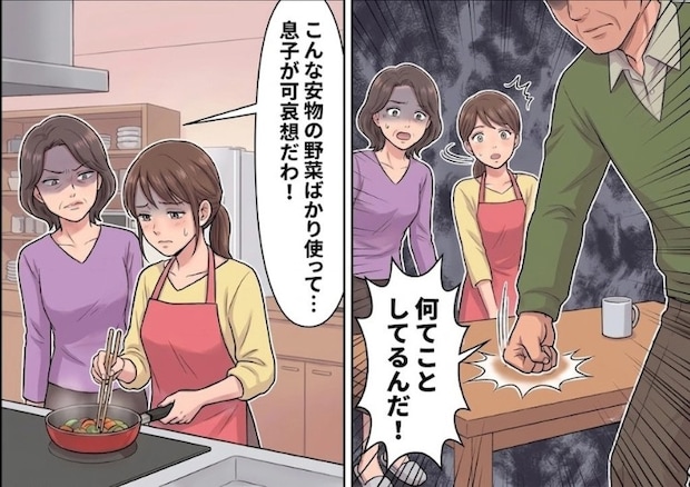 「こんな安物の食材を使うなんて息子が可哀想だわ！」2人きりになると嫌味を連発する姑にストレスがたまる日々⇒我慢の限界に達しそうになった瞬間、予想外の展開に・・・