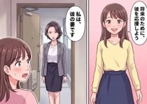 「彼が司法試験に合格したら結婚するんだ♡」彼を信じて待っていたのに…ある日、ドアを開けたらすべてが崩壊⇒「はじめまして。私は彼の妻です」女性から語られた彼氏の正体とは・・・