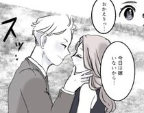 「里帰り中に不倫されてシングルになったの」友達の話を聞いて不安に…妊娠中の妻がサプライズ帰宅で夫の様子を見に行くと⇒「今日は嫁いないから愛し合おう！」最悪の現場に遭遇して・・・